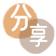承德忻州信用卡接单平台☀️诚信信用卡24小时在线靠谱商家推荐
